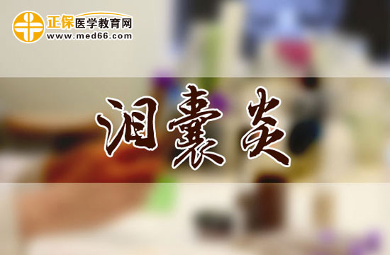 泪囊炎