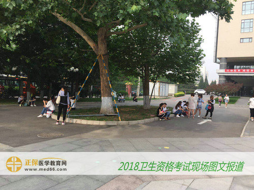2018年卫生专业技术资格考试现场报道--考前复习(图文)