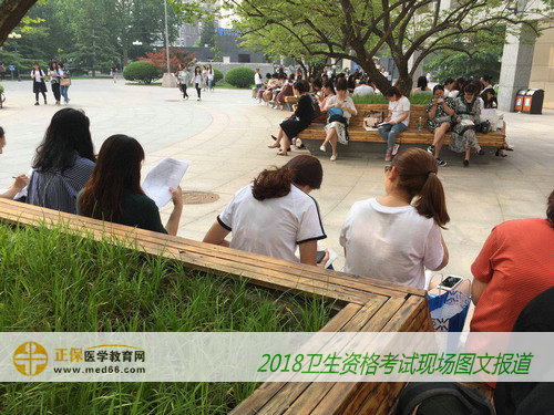 2018年卫生专业技术资格考试现场报道--考前复习(图文)