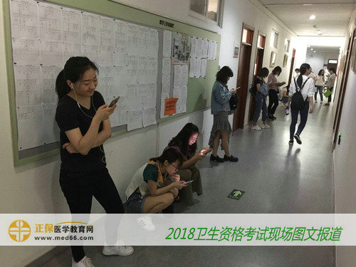 2018年卫生专业技术资格考试现场报道--考前复习(图文)