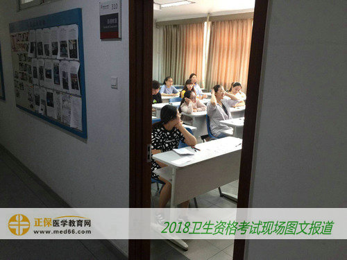 2018年卫生专业技术资格考试现场报道——考试开始（图文）
