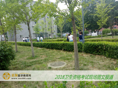2018年卫生专业技术资格考试现场报道——散场（图文）