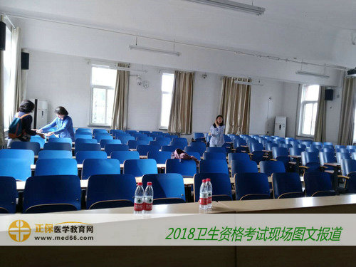 直击2018年卫生专业技术资格考试考点——北京中医药大学