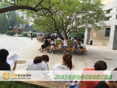 直击2018年卫生专业技术资格考试考点——中华女子学院(图文)