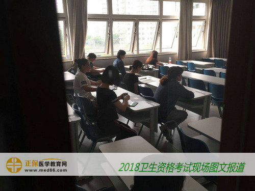 直击2018年卫生专业技术资格考试考点——中华女子学院(图文)