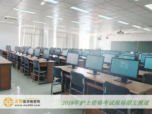 2018年护士人机对话考试考场