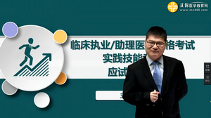 ҽʦʵ������