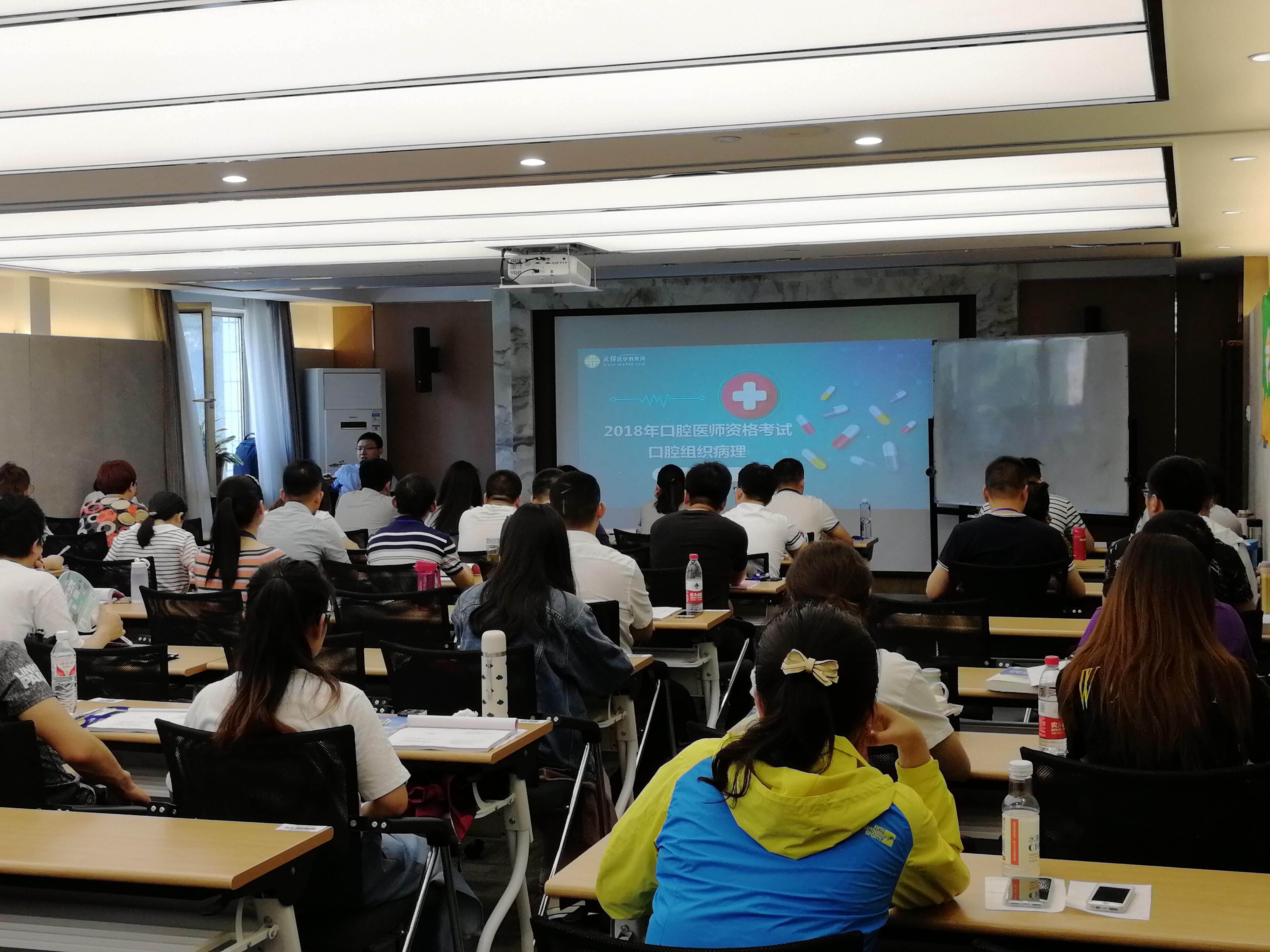 2018年北京口腔执业/助理医师精英特训班开班啦-专业师资面对面助你过医考