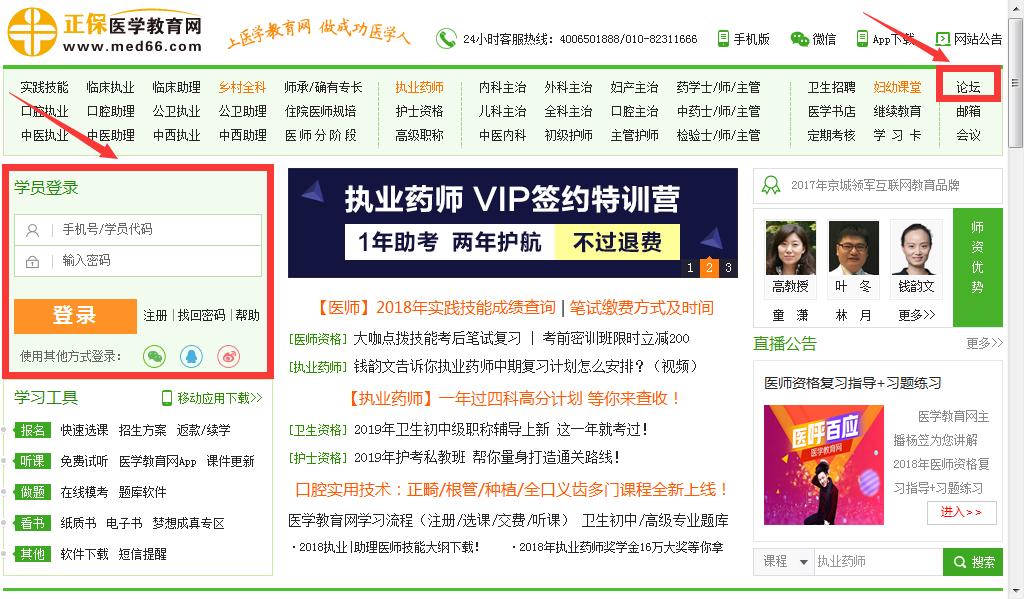 ҽѧ��������һ�ȡ����