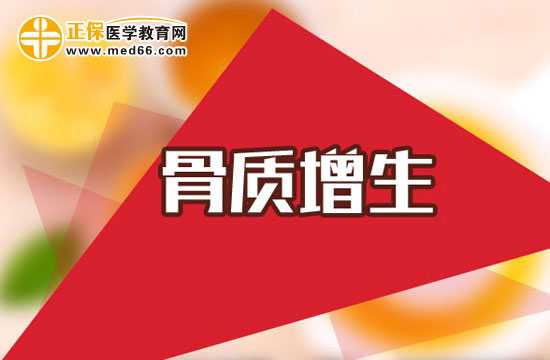 如何有效预防骨质增生?