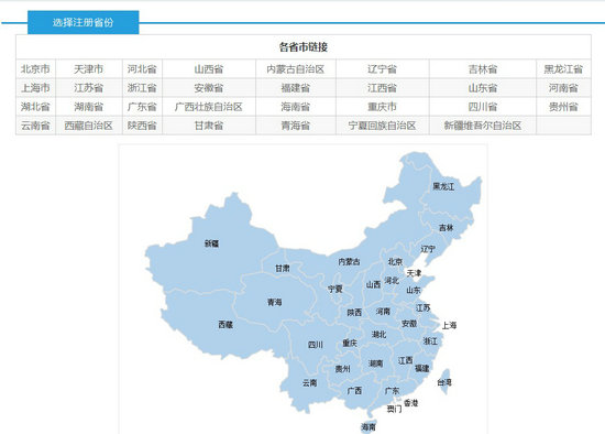 2017年执业药师证书领取了吗?领取完该做这件事了!