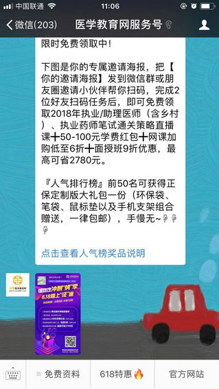 ǿ������̡���������618̤�ϡ�֤��;-���ƴ������ȡ����