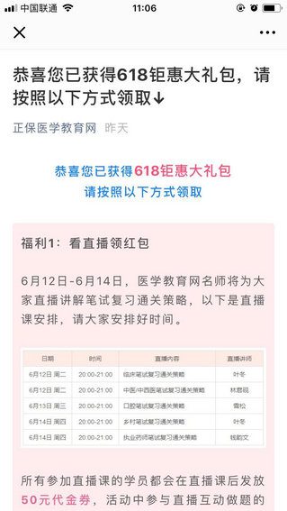 ǿ������̡���������618̤�ϡ�֤��;-���ƴ������ȡ����