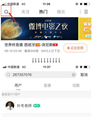 6月9日临床医师实践技能考后老师叶冬解析考试内容，指点答题技巧！