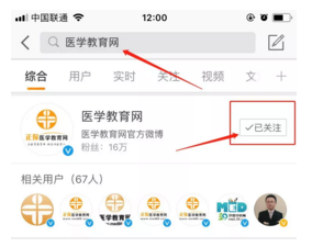 6月9日临床医师实践技能考后老师叶冬解析考试内容，指点答题技巧！