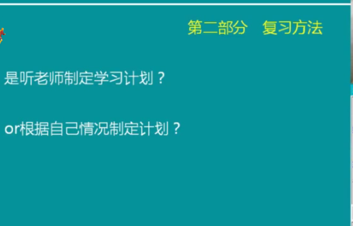【视频】2018年执业/助理医师实践技能考后笔试复习方案和经验汇总