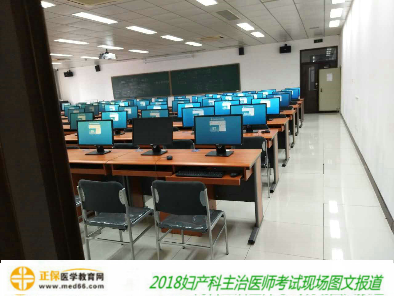 2018年妇产科主治医师考试于6月2日顺利开考！