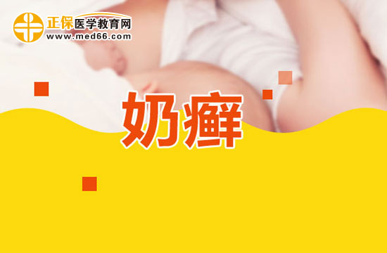 家长应了解的婴儿奶癣症状