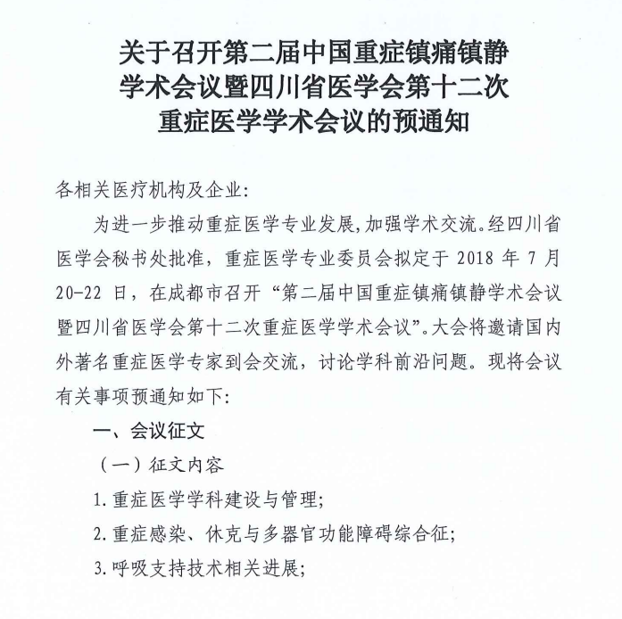 ڶй֢ʹѧ齫720ڳɶٿ