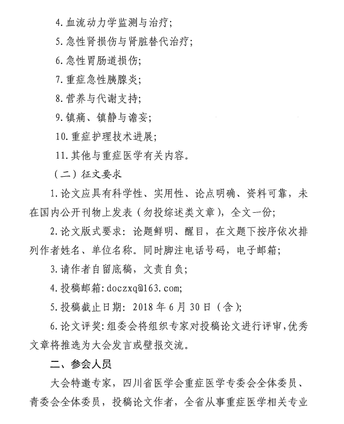 ڶй֢ʹѧ齫720ڳɶٿ