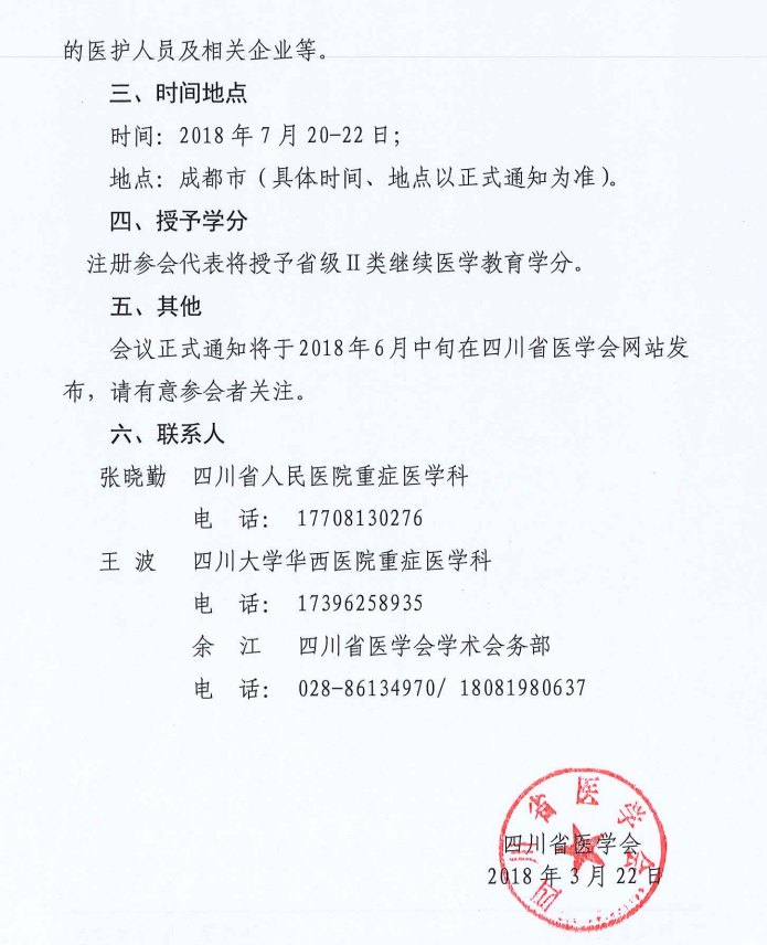 ڶй֢ʹѧ齫720ڳɶٿ