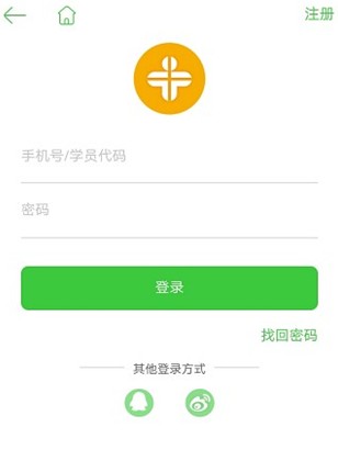 2018年执业药师考试精品课程免费领取教程