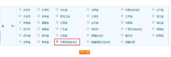 宁夏2018年执业药师考试报名入口于7月24日开通