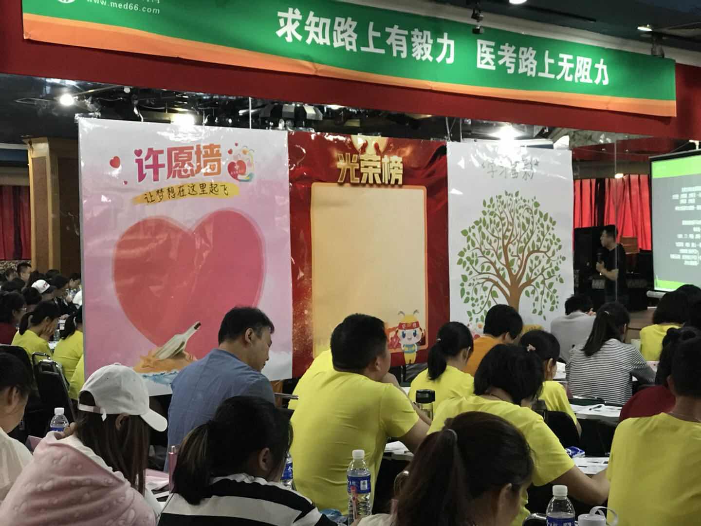 口腔面授旗舰班