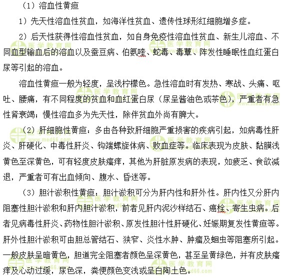 内科主治医师考试：《答疑周刊》2019年第12期