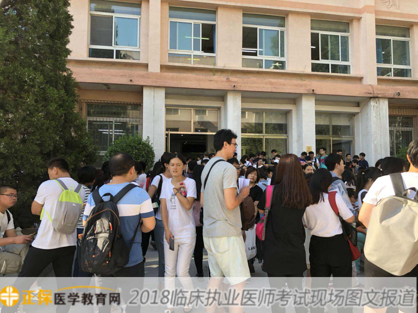 2018年临床执业医师资格综合笔试考试现场报道