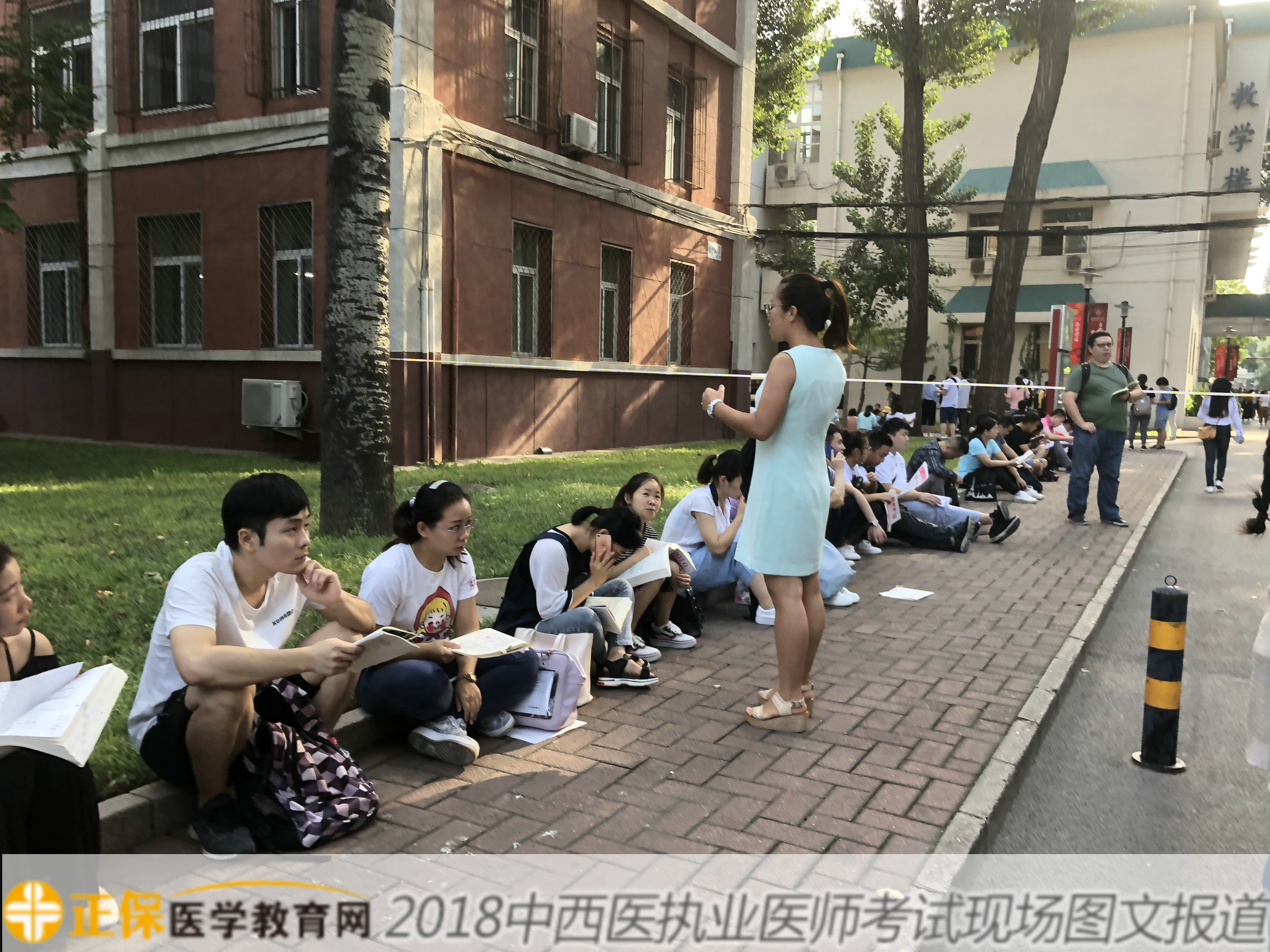 【图文报道】2018年中西医执业医师考试8月25日正式开考