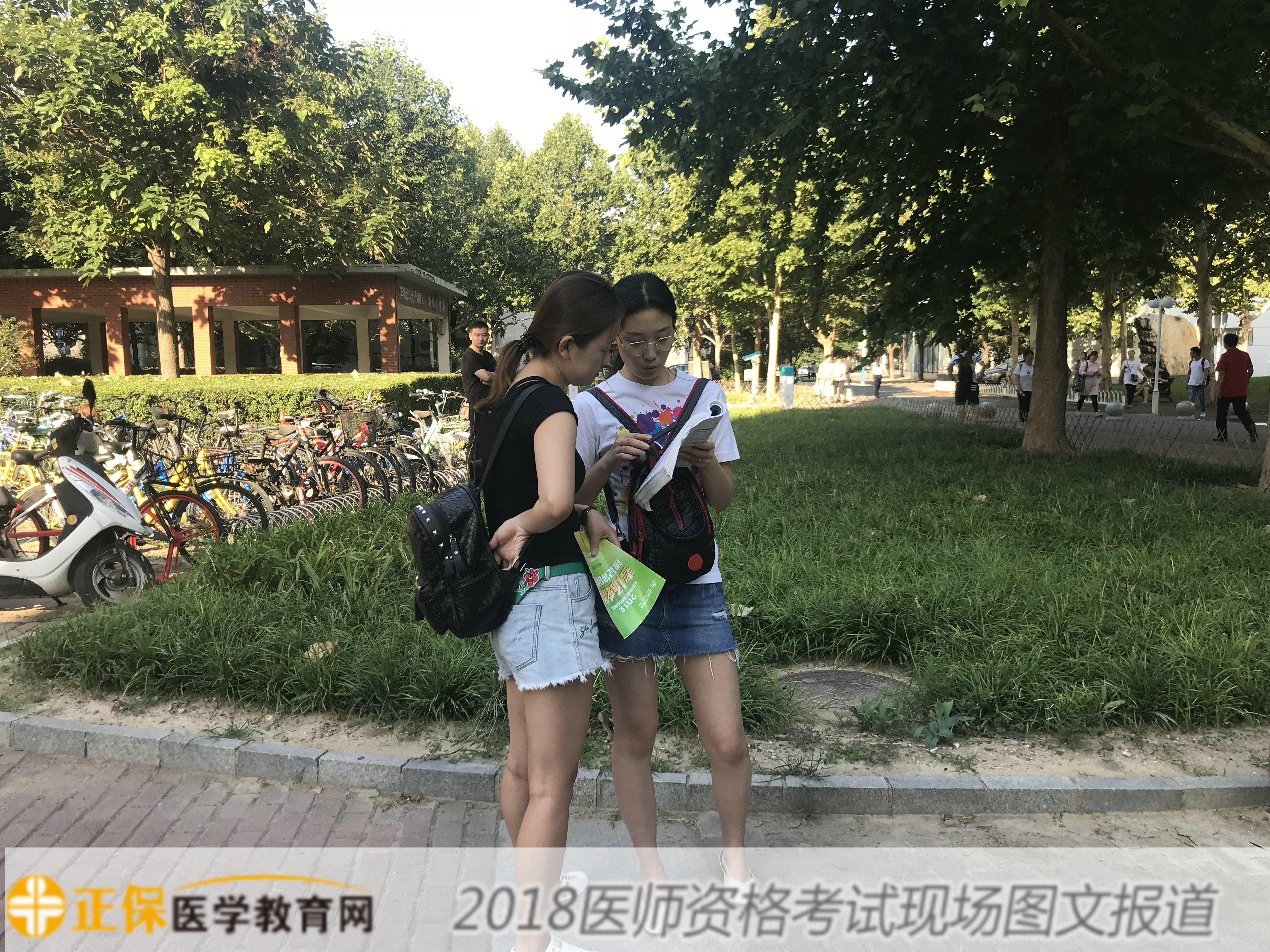 2018年口腔助理医师考试现场
