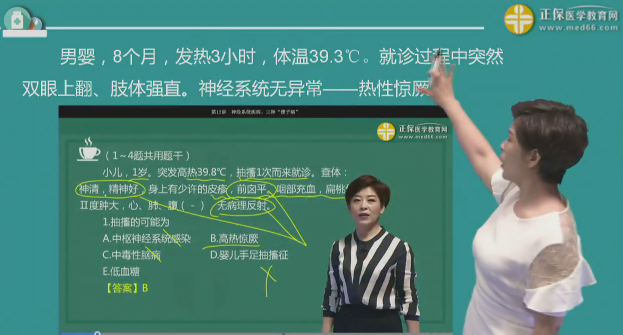 景晴老师讲解2018临床助理医师妇科儿科考试情况
