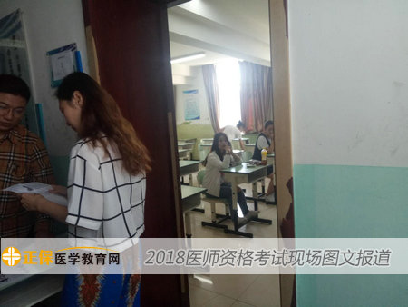 直击2017年医师资格考试现场--北京海淀卫生学校
