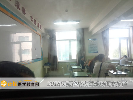 直击2017年医师资格考试现场--北京海淀卫生学校