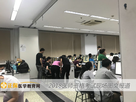 2018年医师资格考试现场--北京工业大学考点