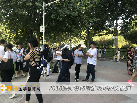 2018年医师资格考试现场图文报道——考生复习
