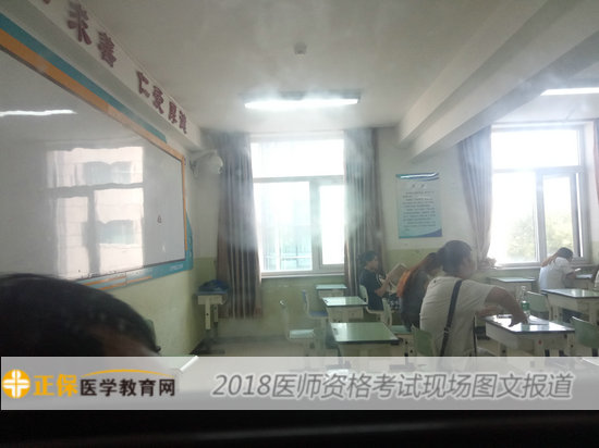 2018年医师资格考试现场图文报道——开考篇
