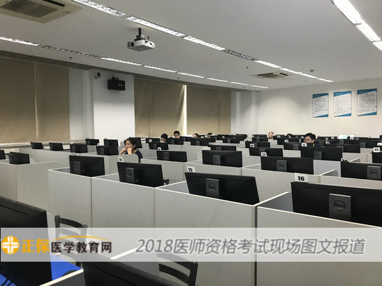 2018年医师资格考试现场图文报道——开考篇