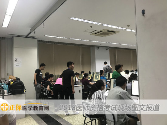 2018年医师资格考试现场图文报道——开考篇
