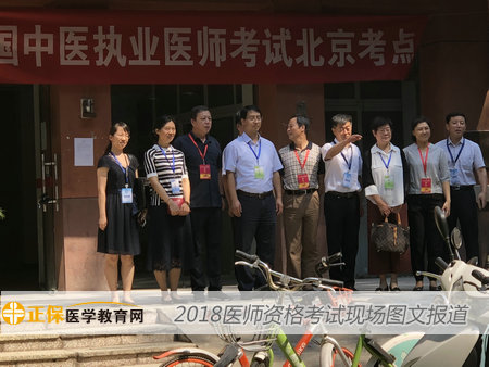 2018年医师资格考试现场图文报道——散场篇