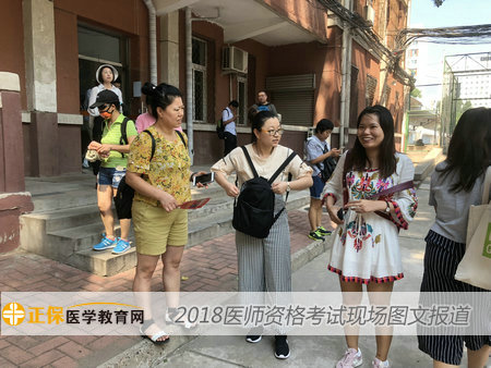 2018年医师资格考试现场图文报道——散场篇