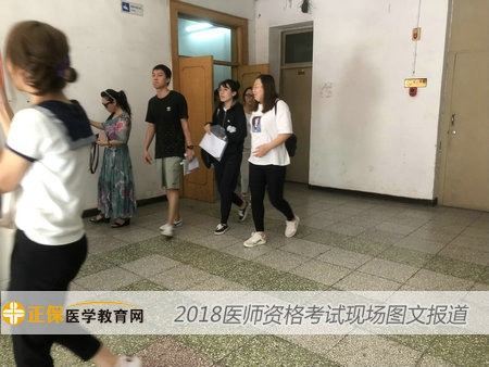 2018年医师资格考试现场图文报道——散场篇