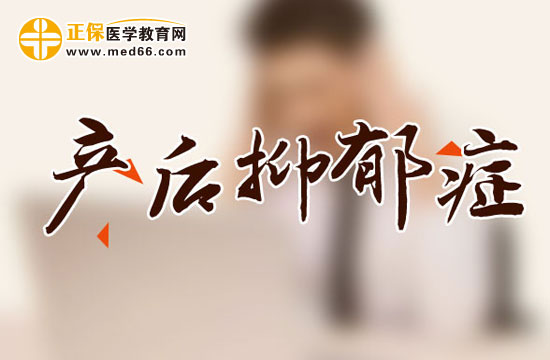 为什么这么多妈妈产后抑郁了？