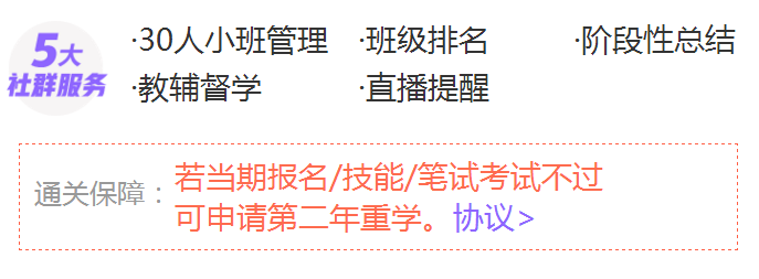 2019年临床执业助理医师高效取证班全新出击！