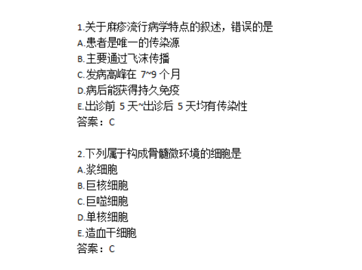 护师试卷、答案