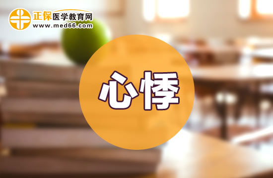 经常熬夜的朋友,生活中应该怎样预防心悸?