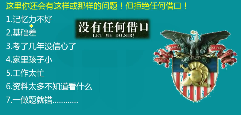 叶冬解读2019年乡村全科助理医师大纲变化及复习方向