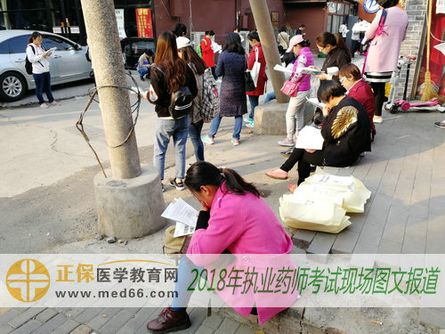 2018年执业药师考试开考前考生在认真复习笔记 