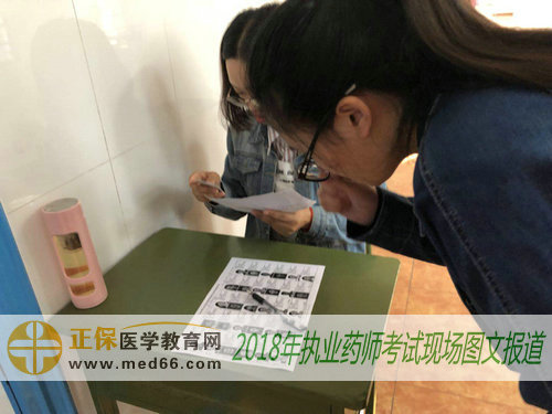 监考老师认真核对2018年执业药师考试考生信息